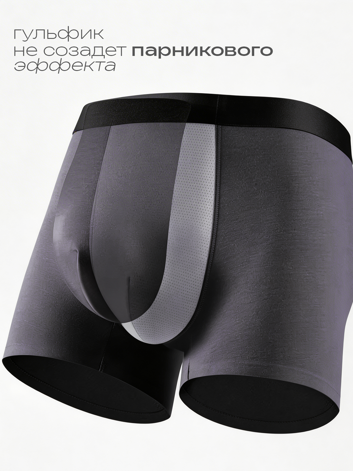 Мужские трусы боксеры (Арт. 5139MUG)