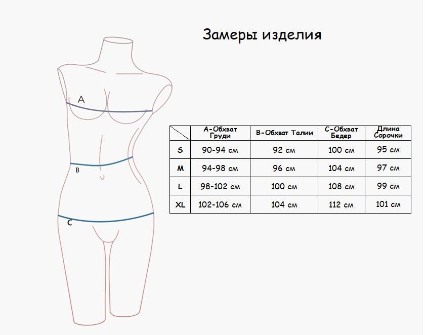 Ночная сорочка женская Indefini (Арт.434000-1227SDX)