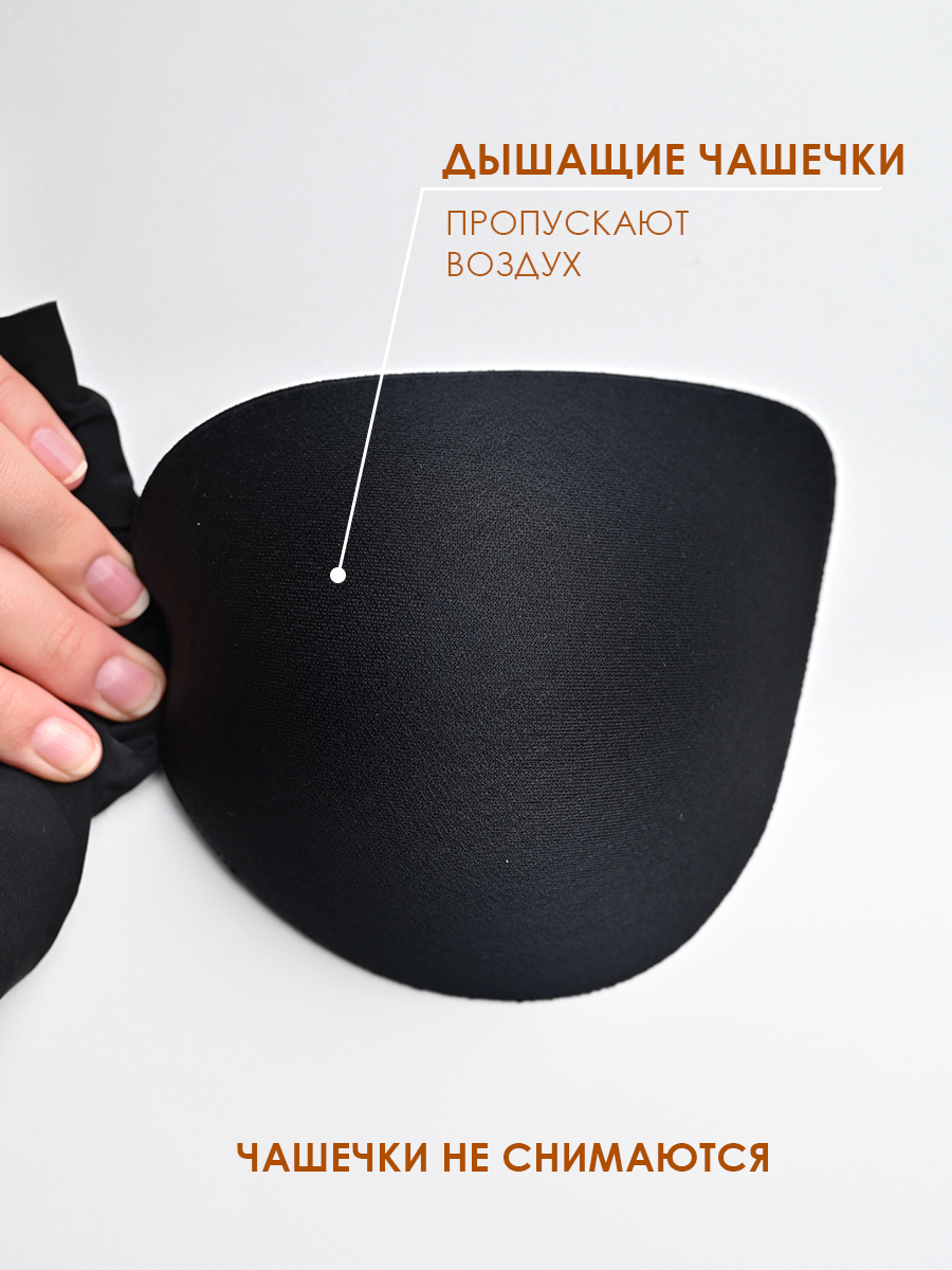 Бюстгальтер чёрный (Арт. 5137WXY)