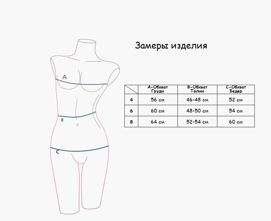 Пижама для девочек Indefini (Арт. 1003GTD)