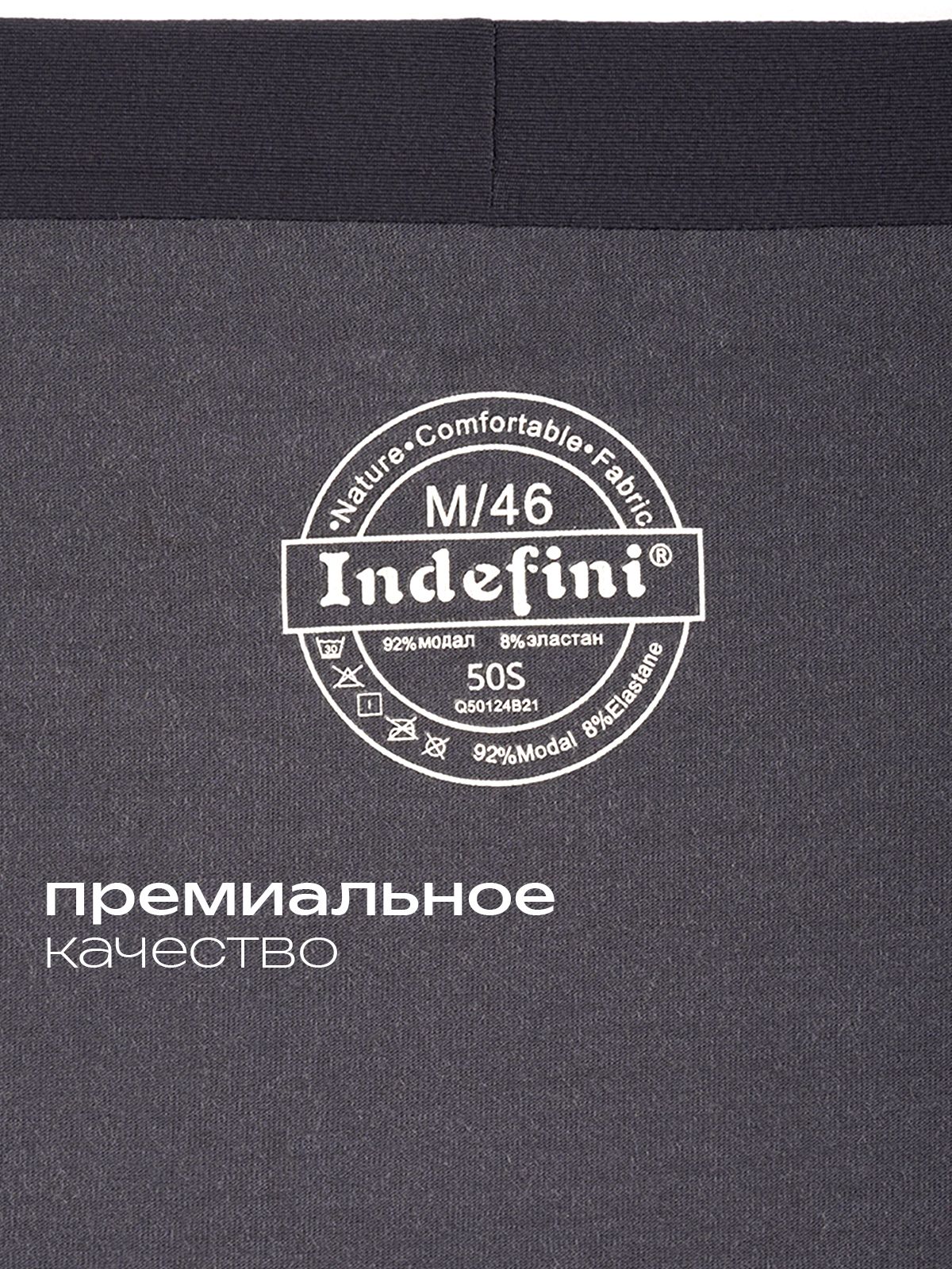 Мужские трусы боксеры (Арт. 5139MUG)