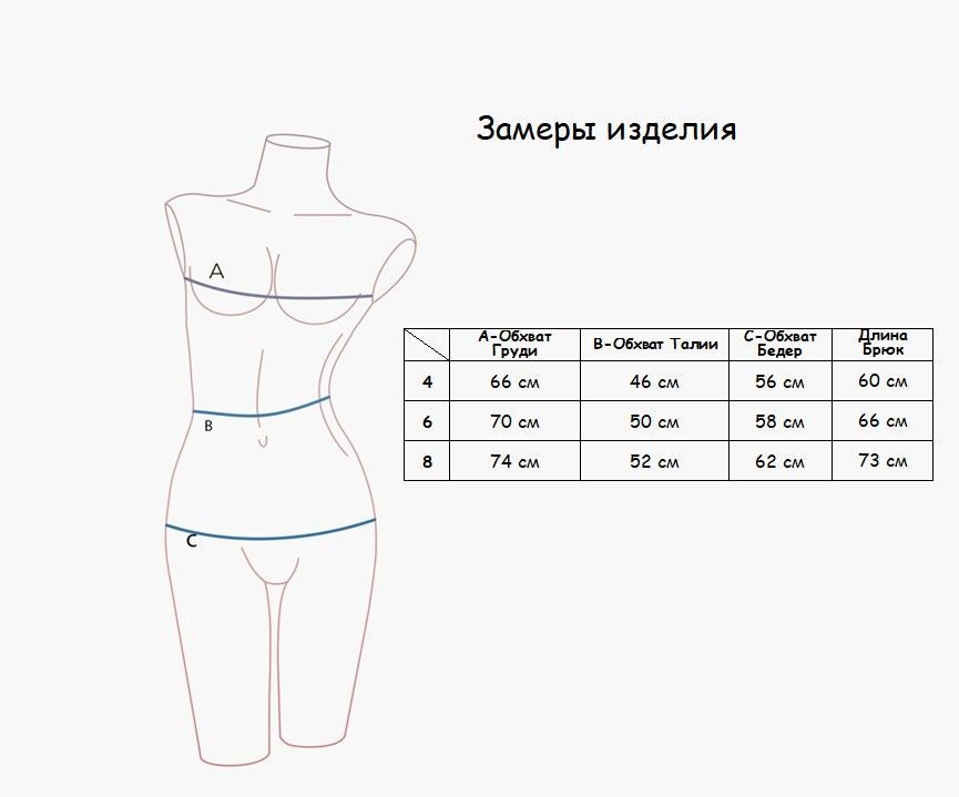 Пижама для девочек Indefini (Арт.954000-1017GTD) оптом