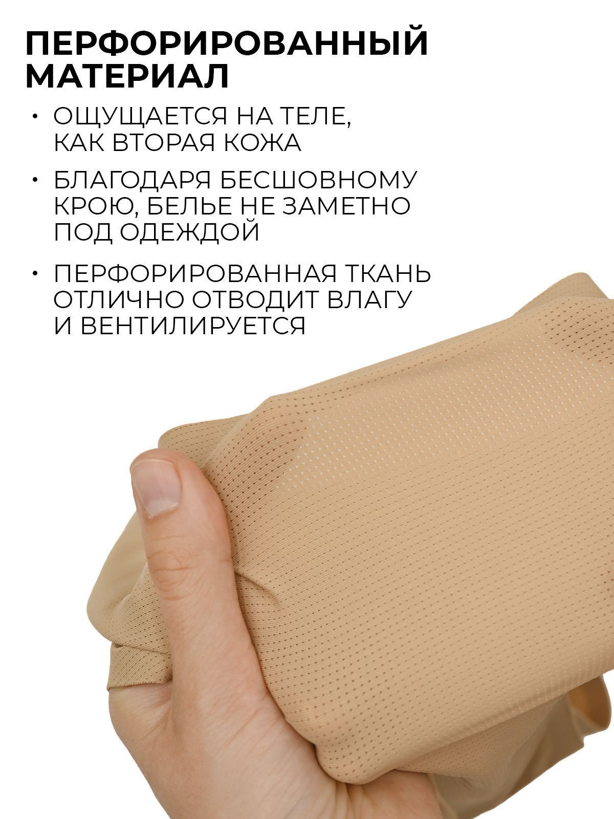 Женские трусы шорты бесшовные Indefini (Арт. 4135WUV)