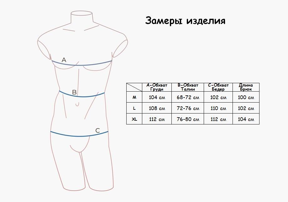 1027PBC Мужская пижама (Ф+Брюки), состав - , цвет Синий