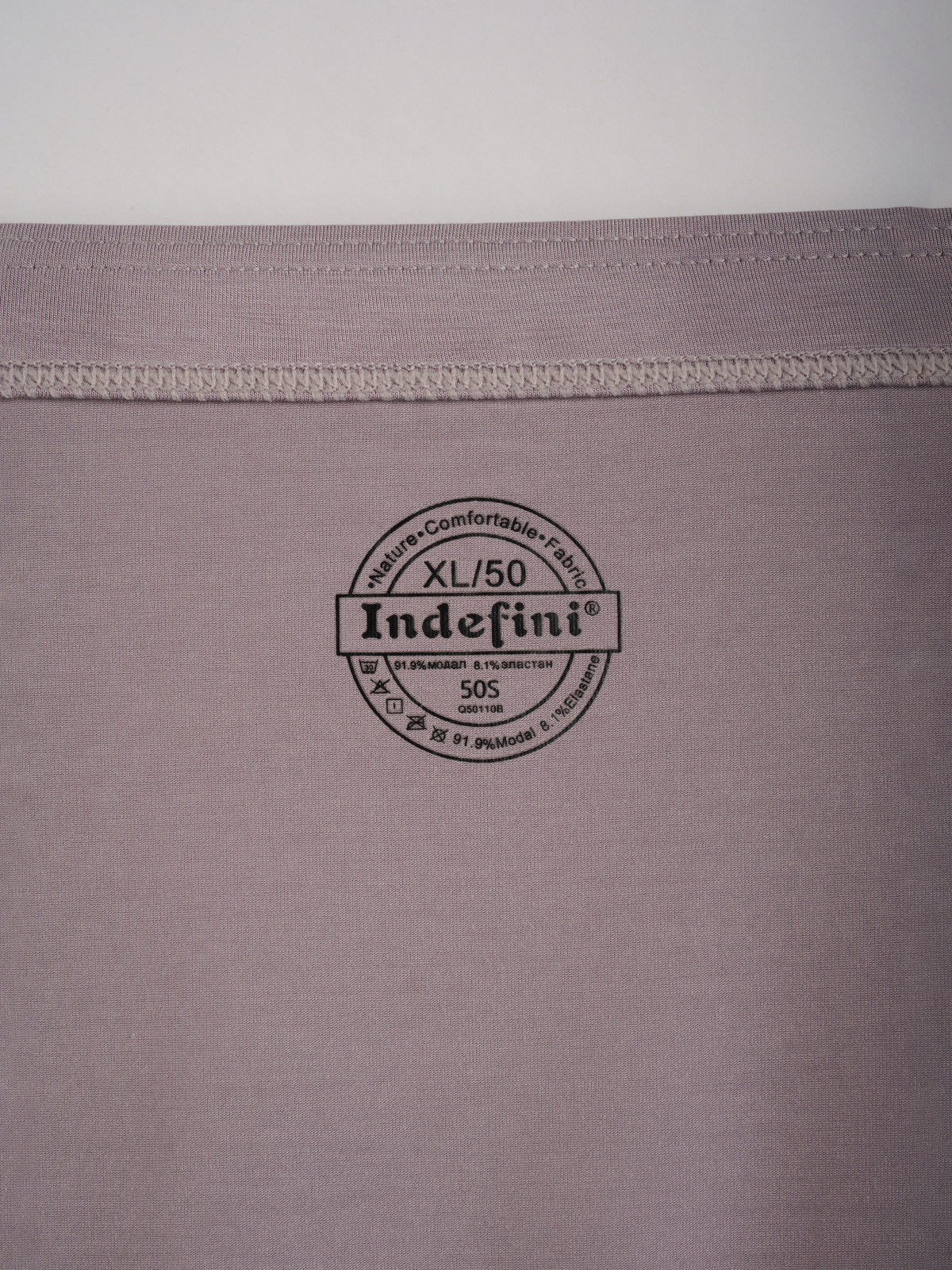 Мужские трусы боксеры (Арт. 5142MUG)