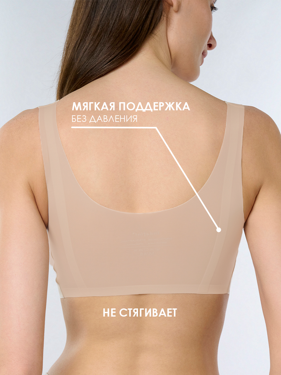 Бюстгальтер бежевый (Арт. 5141WXY)