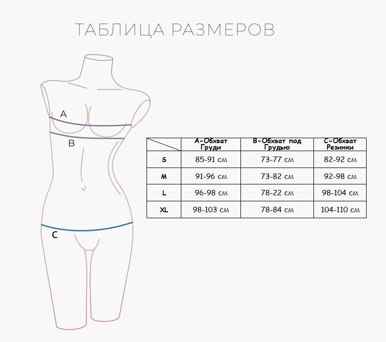 Черный комплект нижнего белья без косточек бесшовный (Арт. 2130WXY)