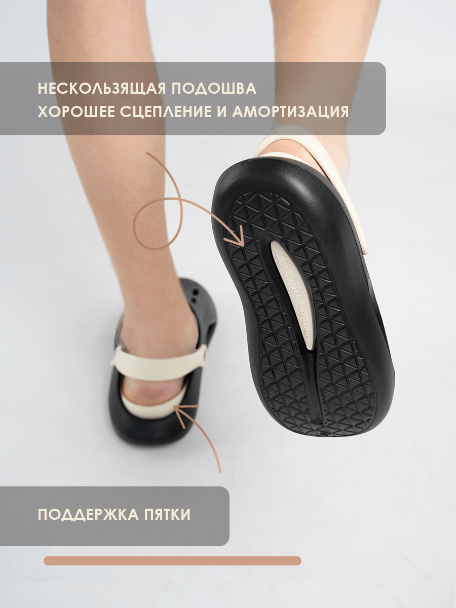 Сланцы мужские из ЭВА, черно-бежевые (Арт. 5096SST)