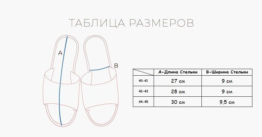 Сланцы Indefini (Арт. 3051SST)