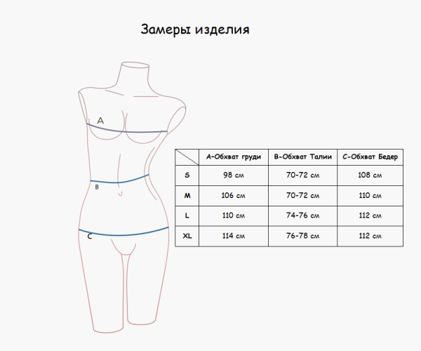 Домашняя пижама Indefini (Арт. 1275TCC), состав - , цвет Молочный