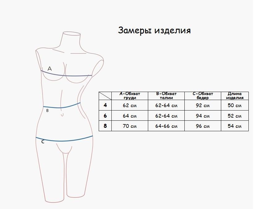 Пижама для девочек Indefini (Арт. 1041GSQ)