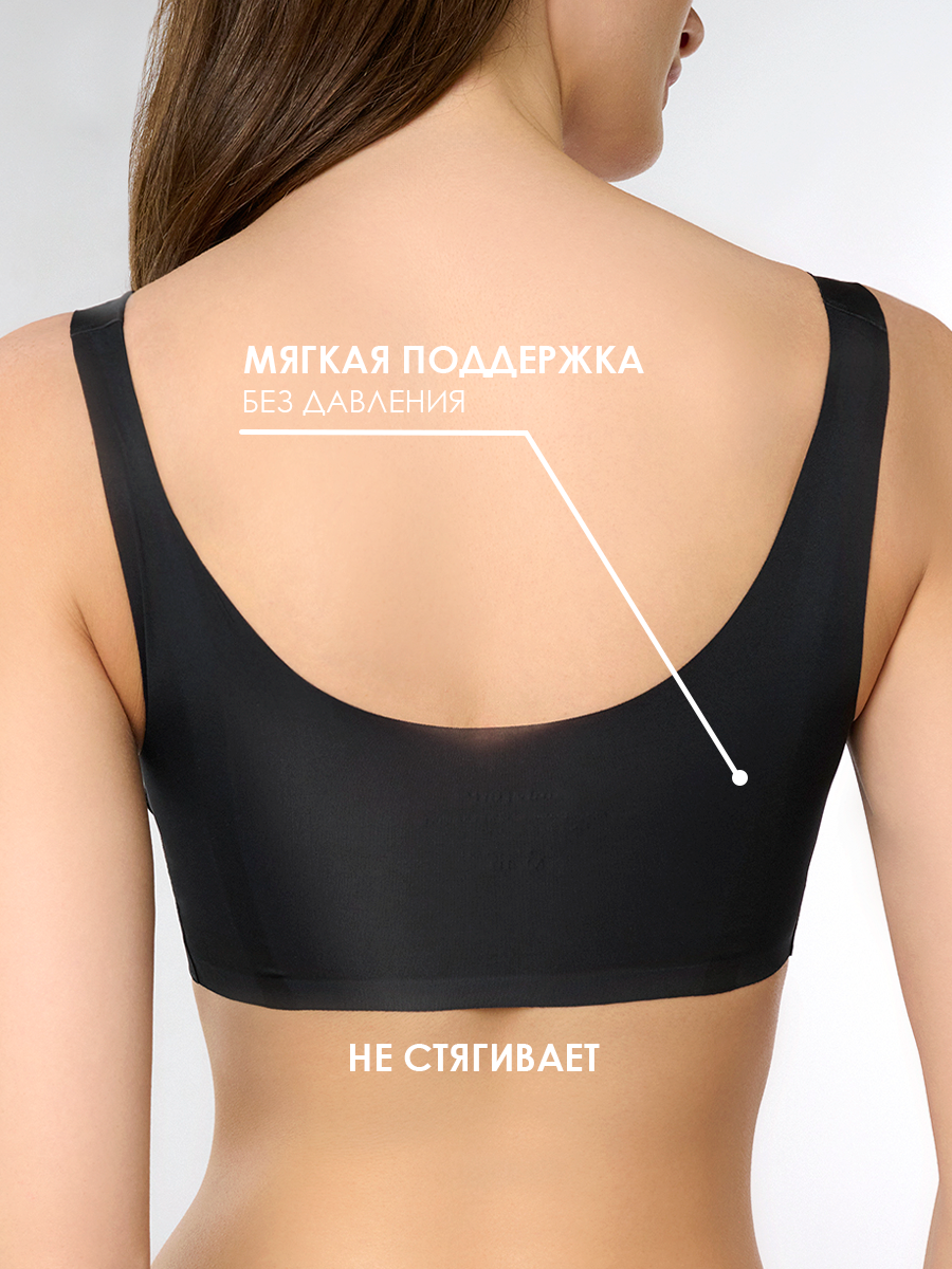 Бюстгальтер чёрный (Арт. 5137WXY)