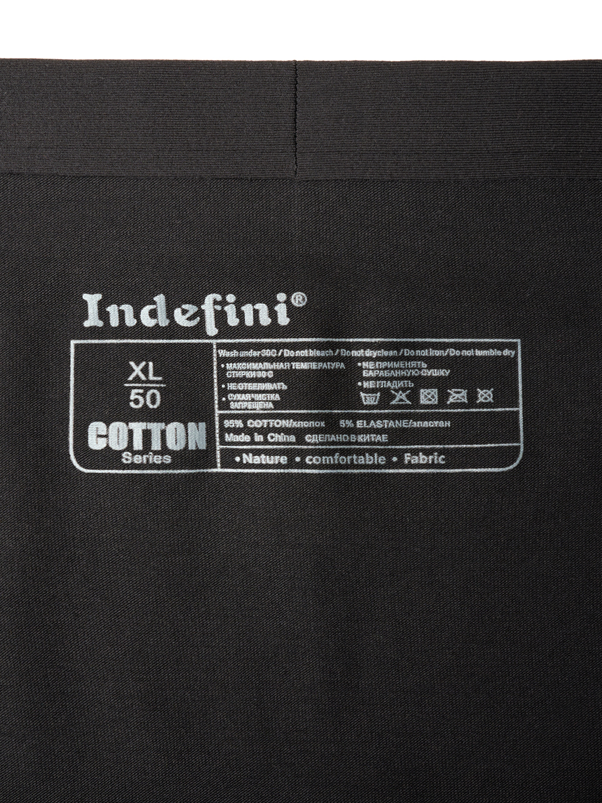 Мужские трусы боксеры брифы (Арт. 5105MUG)