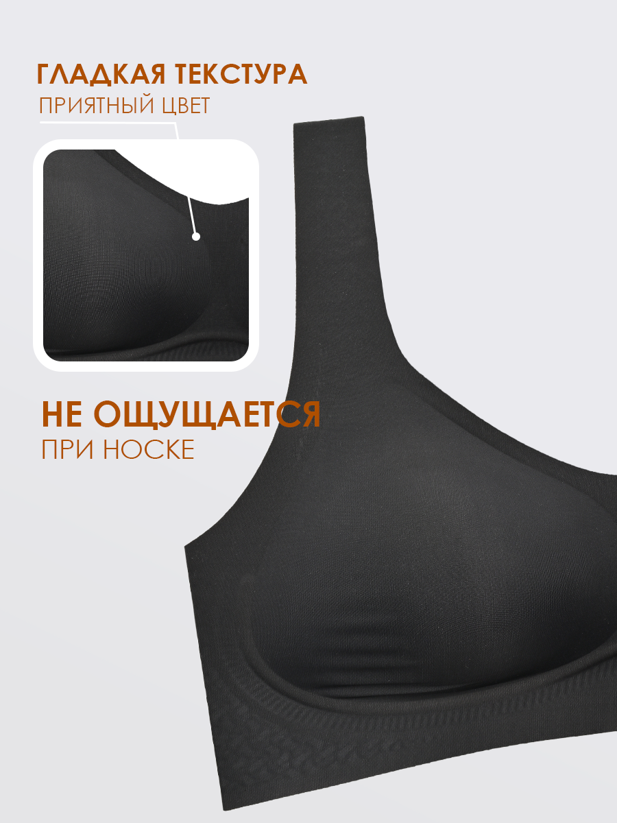 Бюстгальтер чёрный (Арт. 5137WXY)