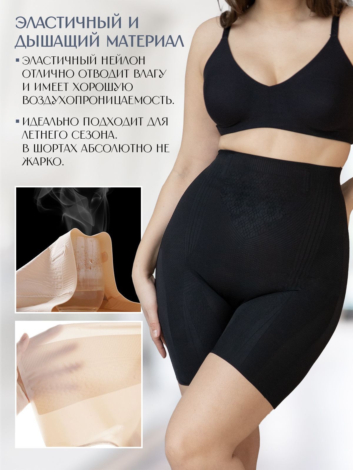 Корректирующее белье Indefini (Арт. 4059WGV)